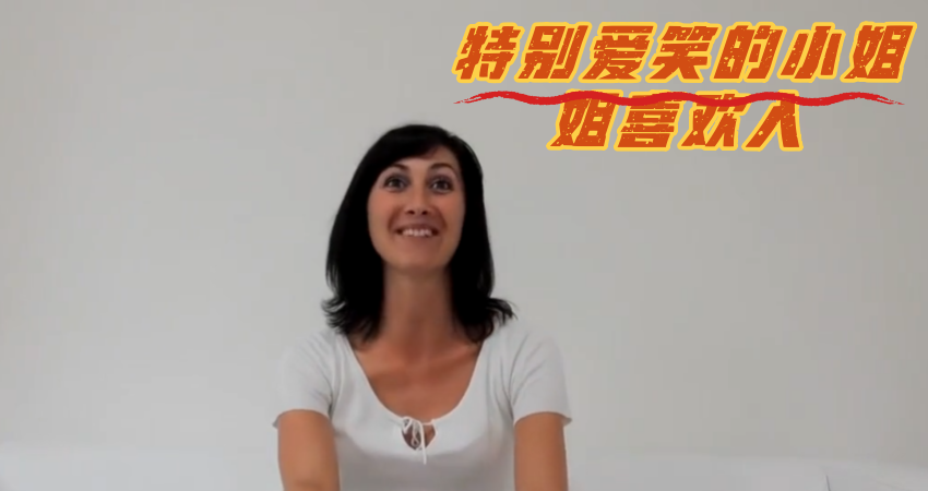 特别爱笑的小姐姐喜欢入}