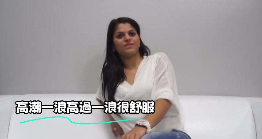 高潮一浪高過一浪很舒服}