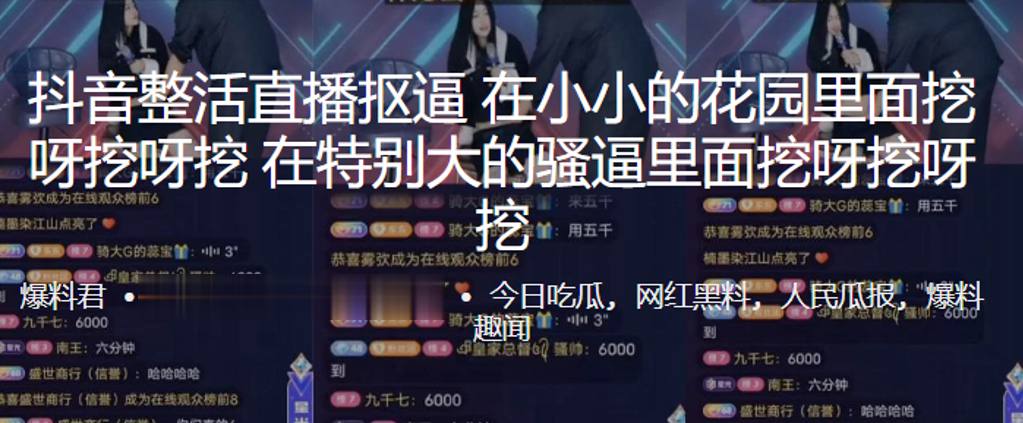 抖.音整活直.播.抠逼，在小小.的花园.里面挖.呀挖.呀挖，在特别.大的骚.里面挖.呀挖.呀挖}