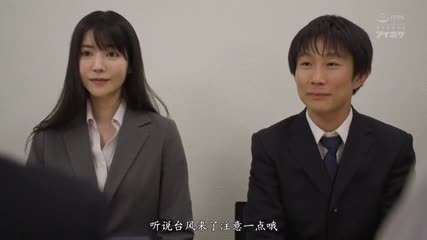 IPX-850 出张先が记录的豪雨で童贞部下と突然相部屋に雨で濡れた身体に兴奋した部下に袭われ朝まで10発のびょ濡れ绝伦性交枫}