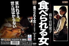 HOKS-033 中文字幕食べられる女養女宮原愛子星奈あい}