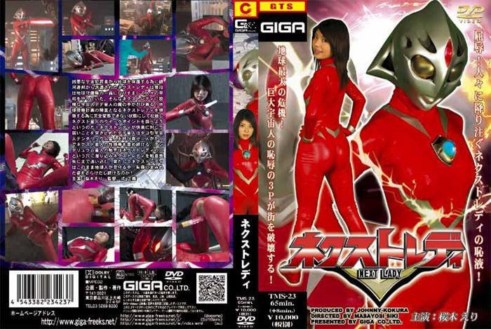 TMS-29 大女主佐伯奈奈超级英雄色情片女超人神奇女侠}