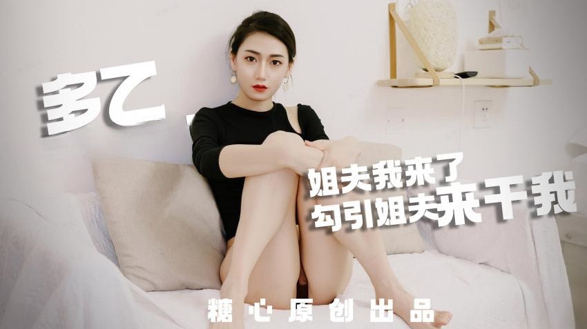 【多乙】极上白嫩多汁小姨，究极偷情实录}