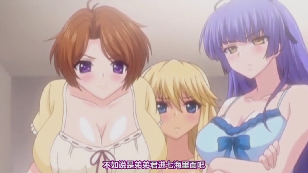 在没有人的女生宿舍的浴室里浪人小传良秀一被姐姐七海的乳房揉搓着兴奋的秀一和七海开始做爱两个人都很}