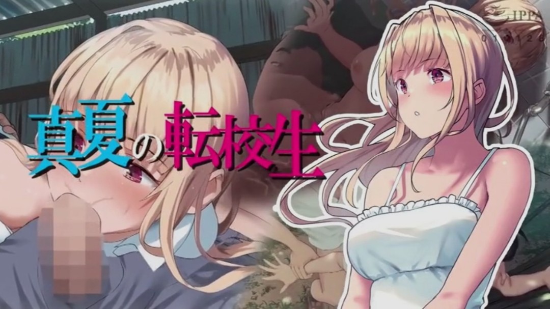 仲夏转校生来到乡下一个偏远小岛}