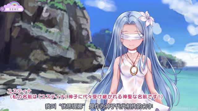 盲目の神子様が邪神共の玩具にされるお話モーションアニメ}