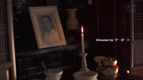 未亡人孕姦義弟の肉欲}