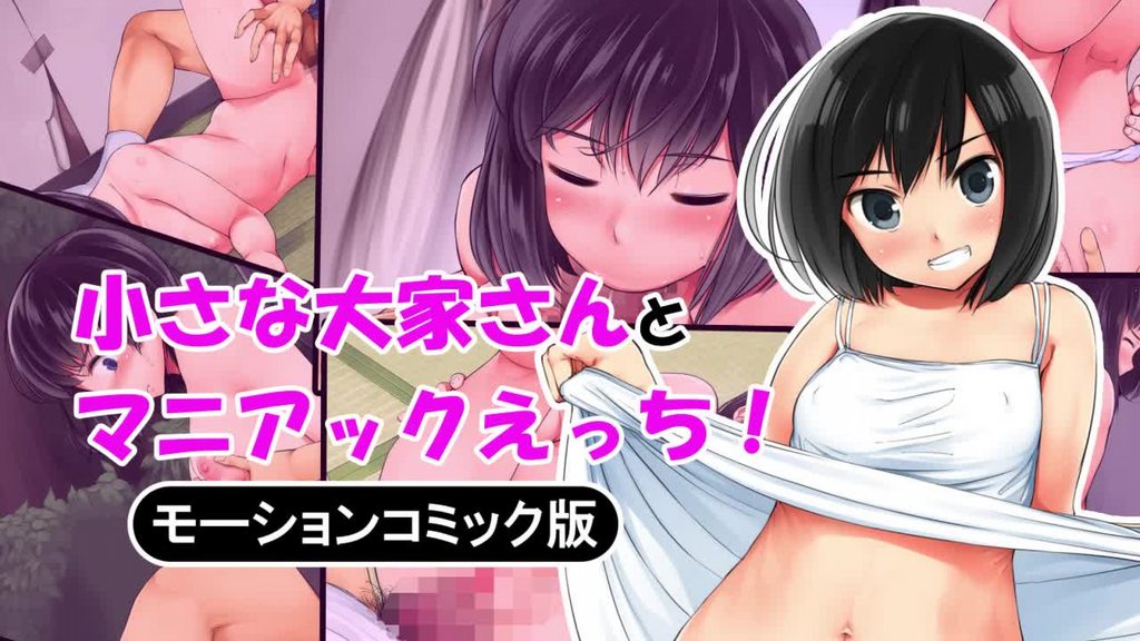 小地主与疯子性爱动作}