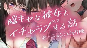 与秘密女友发生性关系的故事}