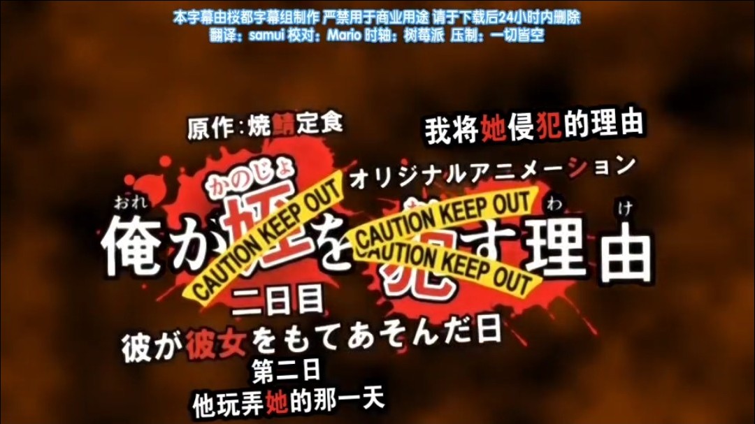 第二集将她侵犯的理由侄女儿}