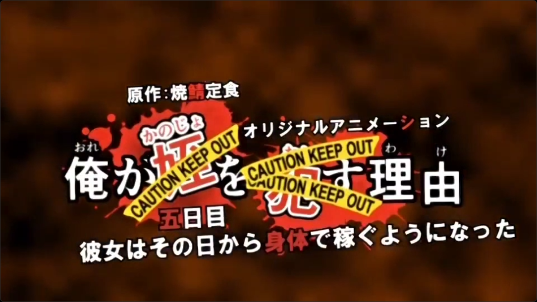 第五集将她侵犯的理由侄女儿}