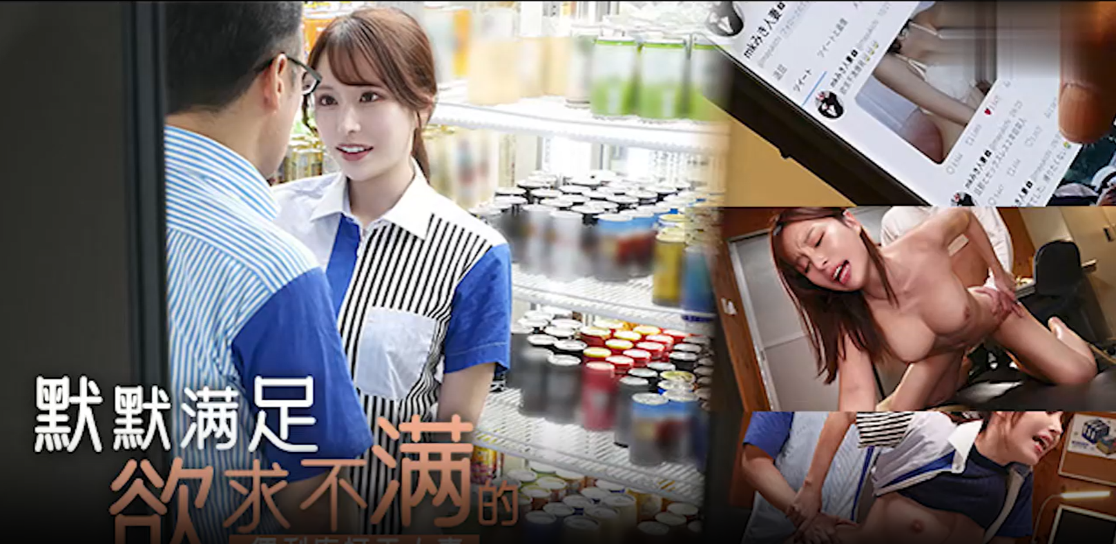 水果派经常玩擦边早晚被鞭插CAWD-688}