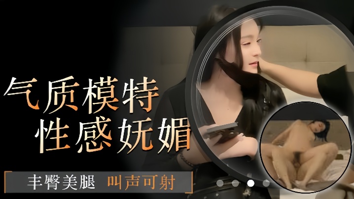 探花推车哥约炮科技脸气质模特性感肤美丰臀美腿叫声可射}