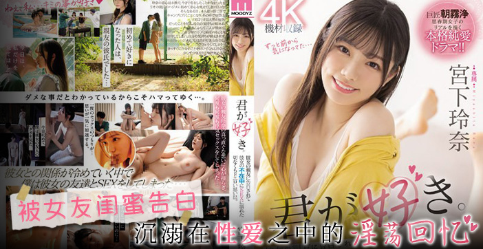 水果派死循环的四角恋爱MIDV-266}