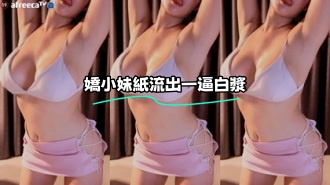 kbj-23062933 嬌小妹紙流出一逼白漿
