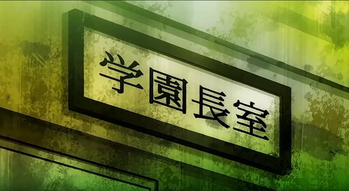 笨蛋巨乳人妻女教师催眠2奈绪子和由香_校长办公室的调教}