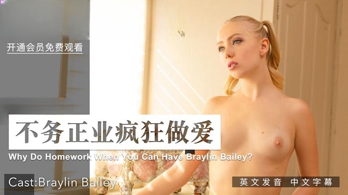 不務正業瘋狂做愛}