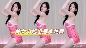 kbj-23071844 美女小姐姐居家跳舞}