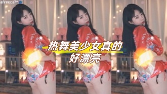 kbj-23071838 热舞美少女真的好漂亮}