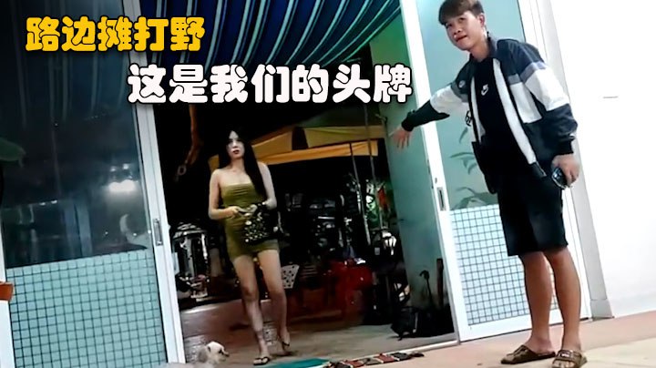 路边摊打野站街女随便挑选了个不错御姐到小房间开操口硬双腿肩上扛爆操}