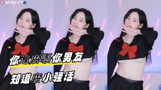 kbj-23090732 你這麼騷你男友知道麼小骚话}