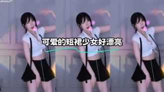 kbj-23120229 可爱的短裙少女好漂亮}