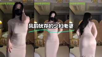 kbj-23120643 风韵犹存的少妇老婆}