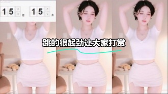 kbj-23121803 跳的很起劲让大家打赏}