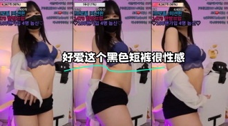 kbj-23122303 好爱这个黑色短裤很性感}