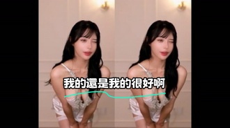 kbj-23122632 我的還是我的很好啊