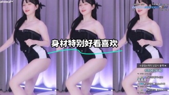 kbj-24011122 身材特别好看喜欢