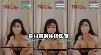 kbj-24012256 身材苗条体格性感