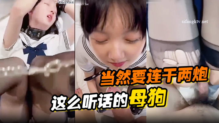 这么听话的母狗当然要连干两炮}