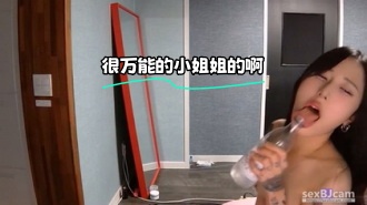 kbj-24020579 很万能的小姐姐的啊