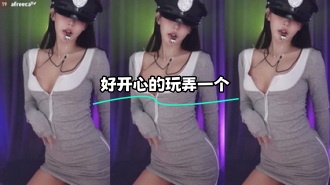 kbj-24020550 好开心的玩弄一个