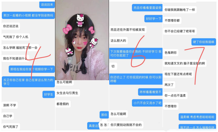 连哄带骗终于操上了邻居家的妹妹白袜小皮鞋的小萝莉对镜操}