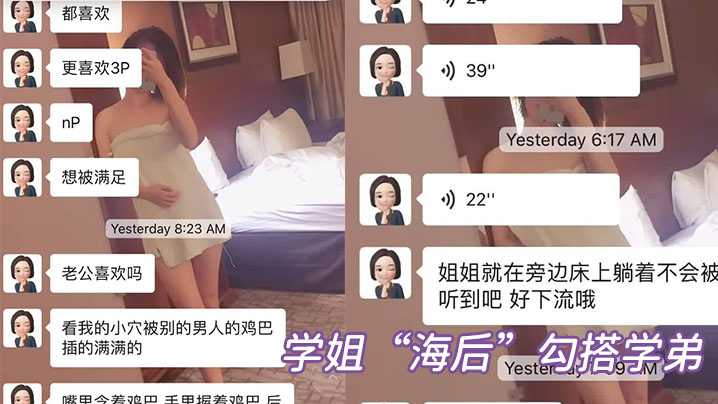 加州大学圣地亚哥分校惊现渣女海后勾搭学弟被学弟女友发现曝光}