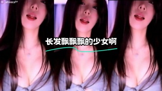 kbj-24022111 长发飘飘飘的少女啊