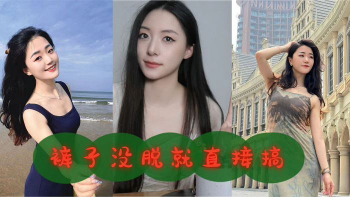 太馋嫩妹了裤子没脱就直接搞}