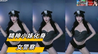 kbj-24031442 精神小妹化身女警察}