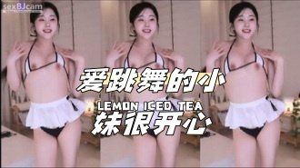 kbj-24032031 爱跳舞的小妹很开心}