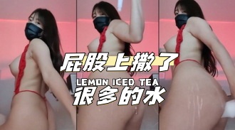 kbj-24033045 屁股上撒了很多的水}