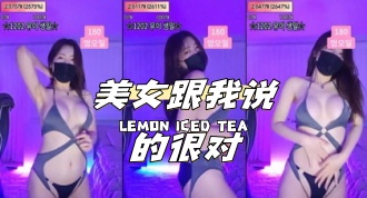 kbj-24040254 美女跟我说的很对}