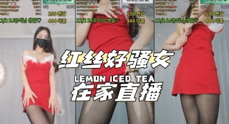 kbj-24040418 红丝好骚女在家直播}