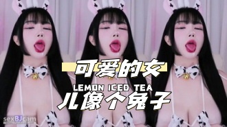 kbj-24040913 可爱的女儿像个兔子}