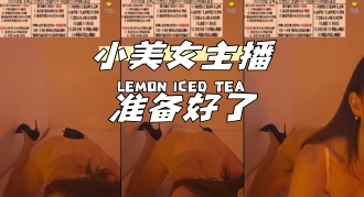 kbj-24040611 小美女主播准备好了}