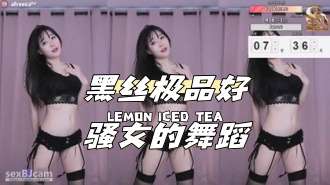 kbj-24040606 黑丝极品好骚女的舞蹈}