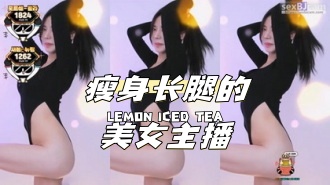 kbj-24040449 瘦身长腿的美女主播}