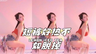 kbj-24040909 短裤好热不如脱掉}