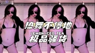 kbj-24040624 热舞不停地极品骚货}